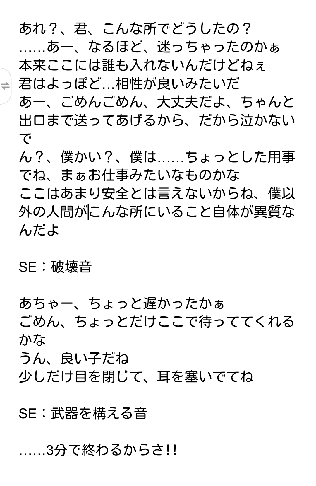 丸々 茶々丸 準備中 Dangomusi 07 Twitter