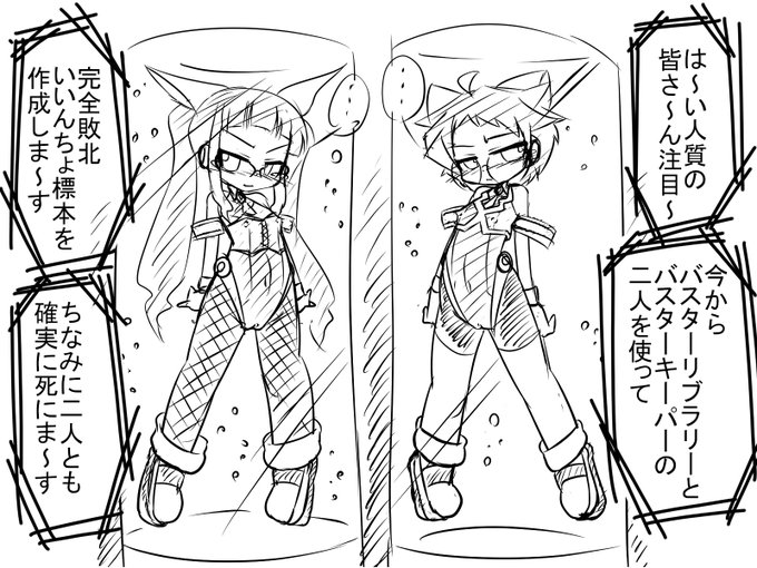 作業の合間にさくっとミニCG集を作りたい…… 