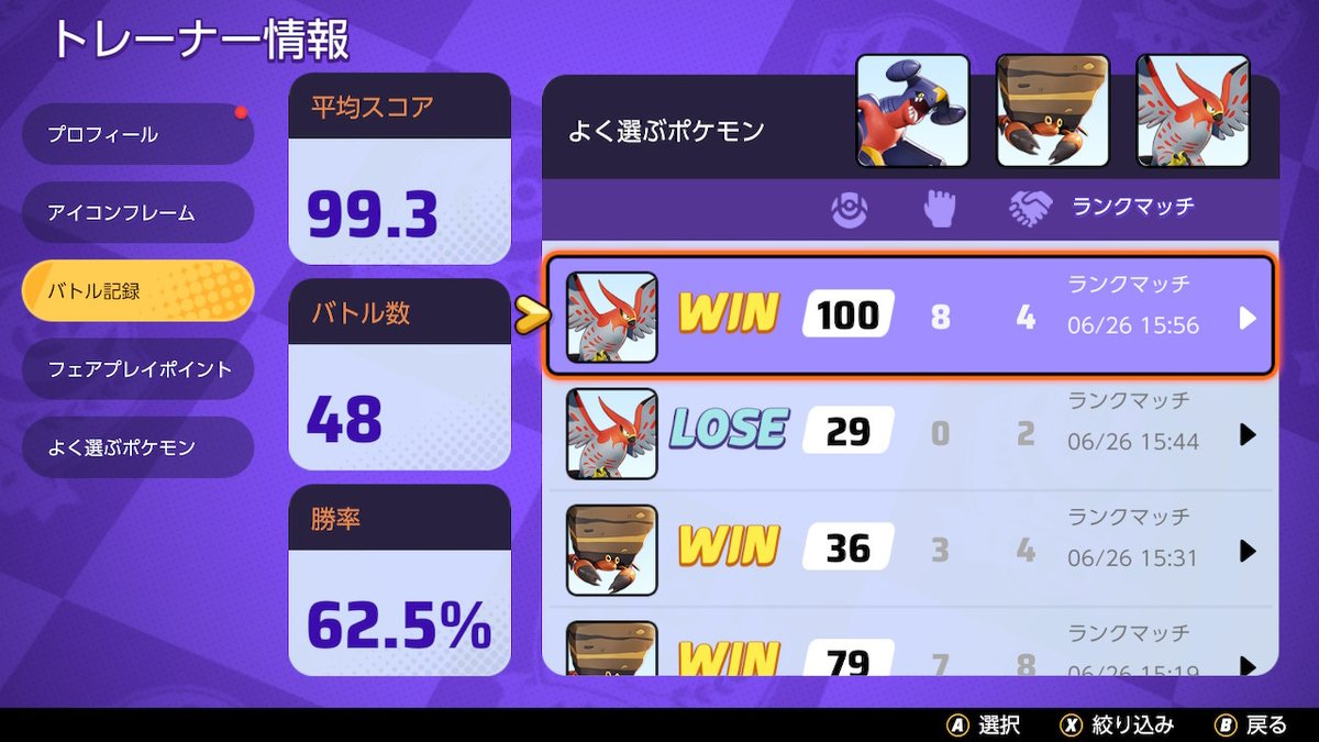 MagnetAlpha's tweet photo. #PokemonUNITE #NintendoSwitch Been playing the japanese beta these past two days, loved it ! Here are screens of my stats (last is ranked) https://t.co/sWDFfC10fw