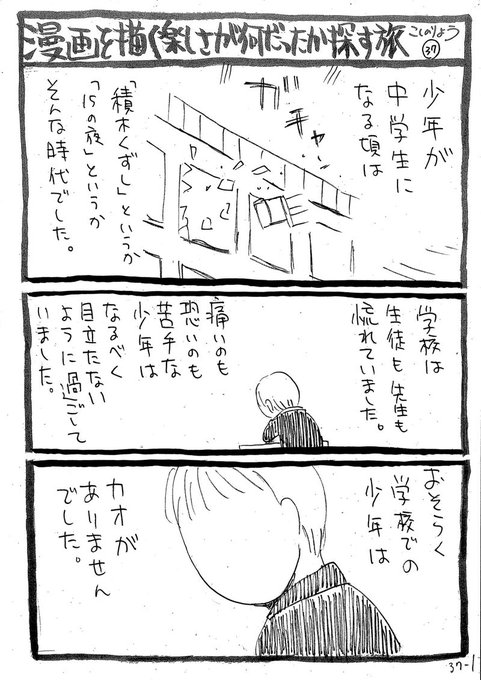 70歳、おばあちゃんに危機!?

「少年ジャンプ」を読めないなんて!!!

1/2 
