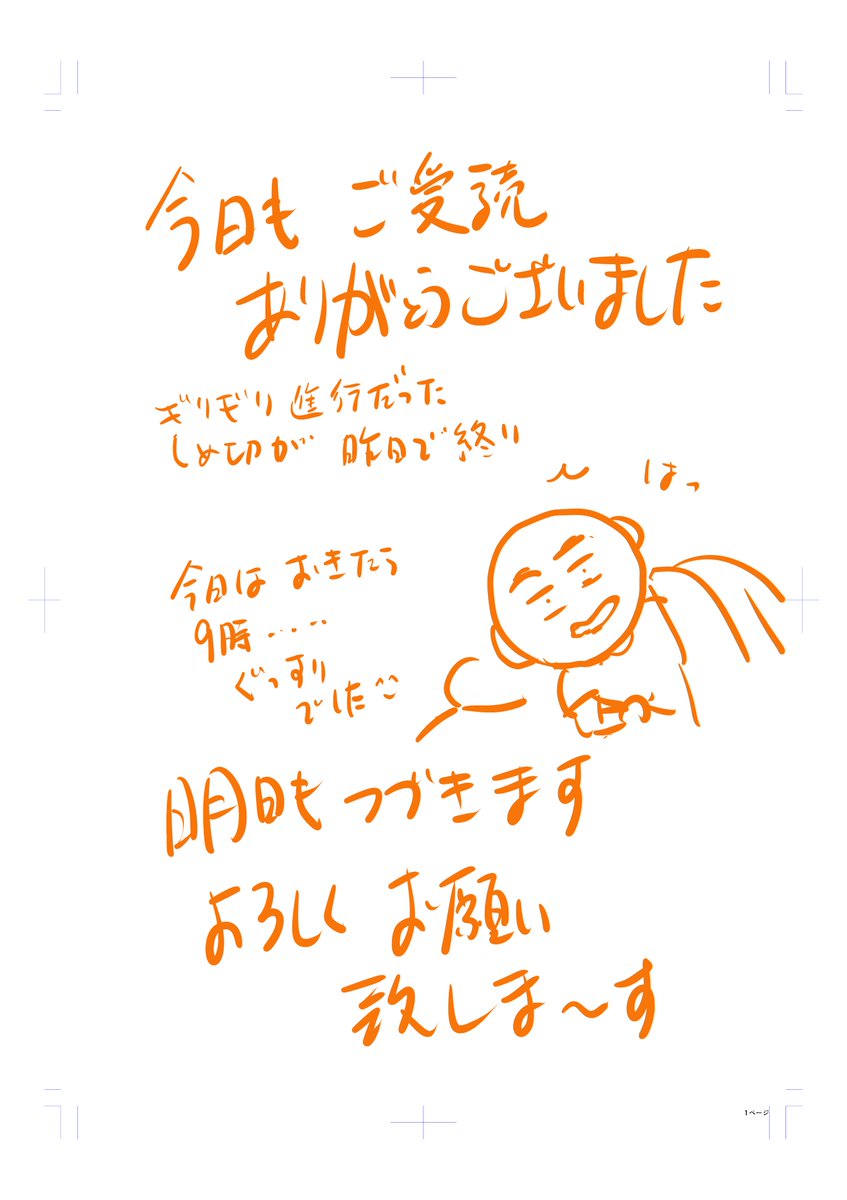 70歳、おばあちゃんに危機!?

「少年ジャンプ」を読めないなんて!!!

2/2 