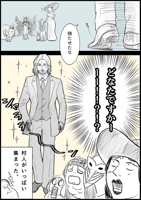 ヴィレッジのtwitterイラスト検索結果 ヴィレッジのtwitterイラスト検索結果