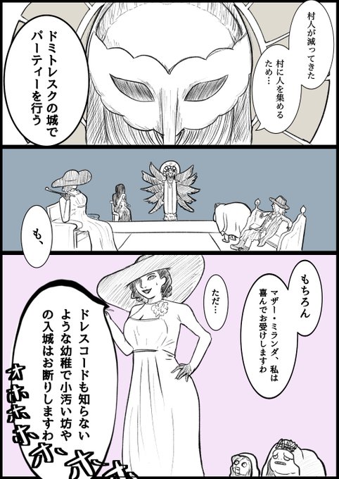 ハイゼンベルク を含むマンガ一覧 いいね順 ツイコミ 仮