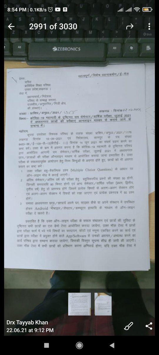 Rahulsi00245888's tweet photo. #hsbteonlineexam2021 
#hsbteonlineexam 
#hsbteconductonlineexam
@mlkhattar 
@chkanwarpal 
@anilvijminister 
@Dchautala 
@BJP4Haryana 
@NsuiBudhiraja 
@DrRPNishank 
@nsui @ABVPDelhi 
 To save child future take online exam. And other state also take online exam. https://t.co/pFjfyjJ9A8