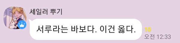 jinmisters's tweet photo. 뿌기 choi 어록 https://t.co/PeJKJ1Up5v