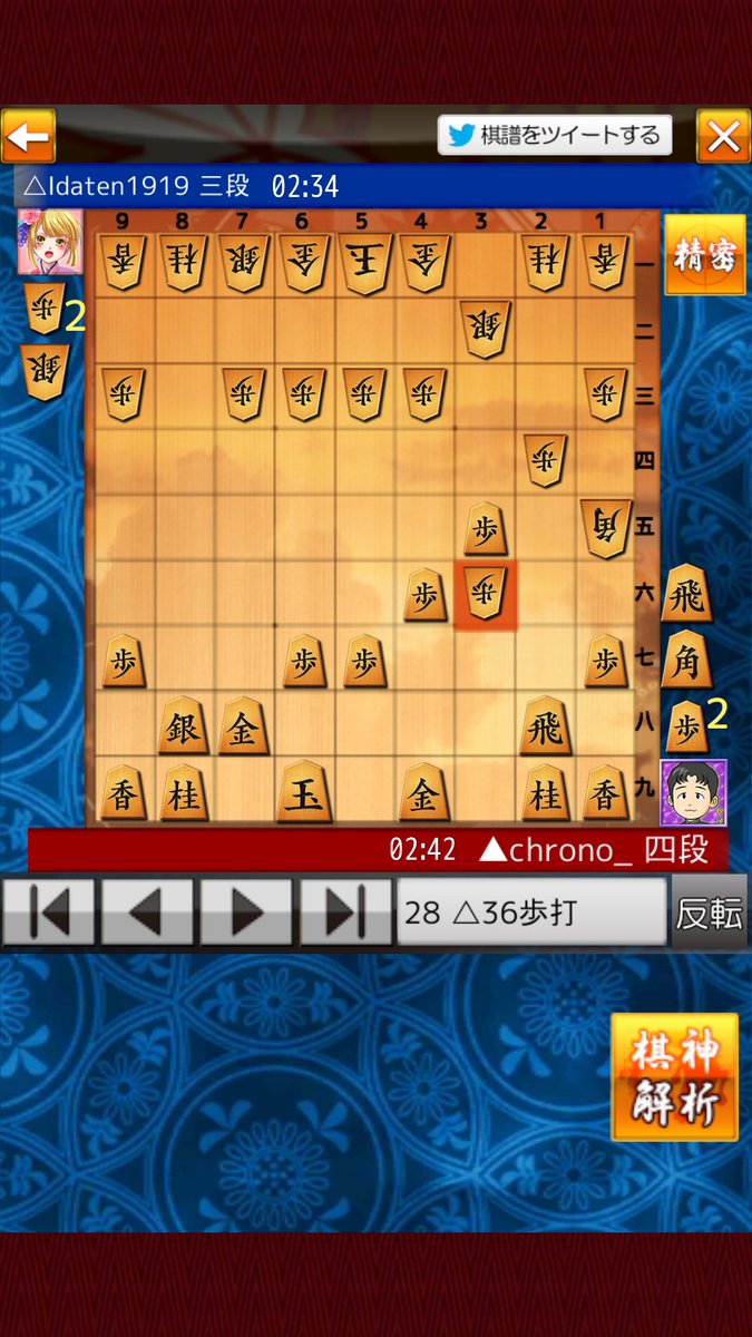 将棋ウォーズ棋譜検索