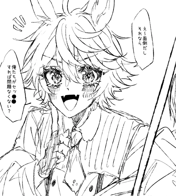 レオエア原稿もぼちぼちやり出したしエロ導入の仕方が過去最低ですよろしくお願いします。 