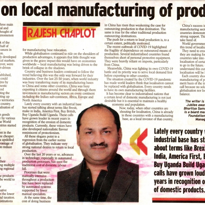 RajeshChaplotUG's tweet photo. My Article published in Uganda’ newspaper New vision Dt 25-6-21
#rajeshchaplot #uganda #NewVision #LocalBusiness #localmanufacturing https://t.co/crJHI2gp6X