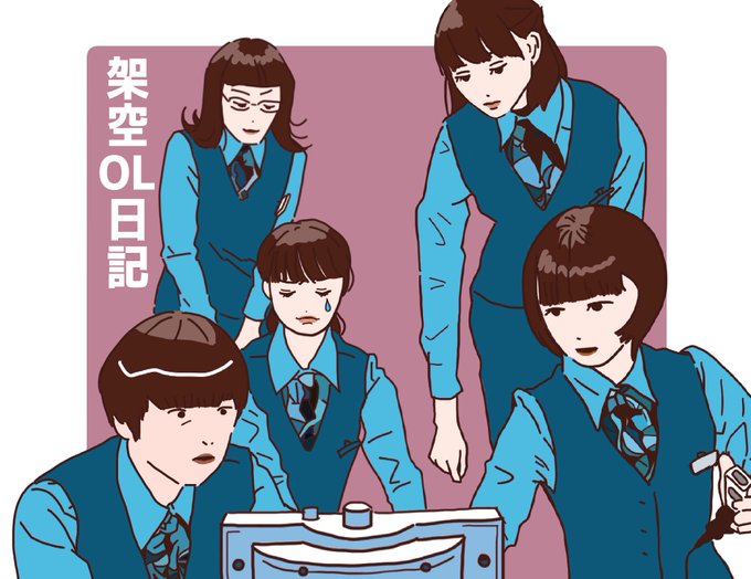 お風呂を持っている 保安 現実的 架空 Ol 日記 イラスト Nebuta Lovelive Jp