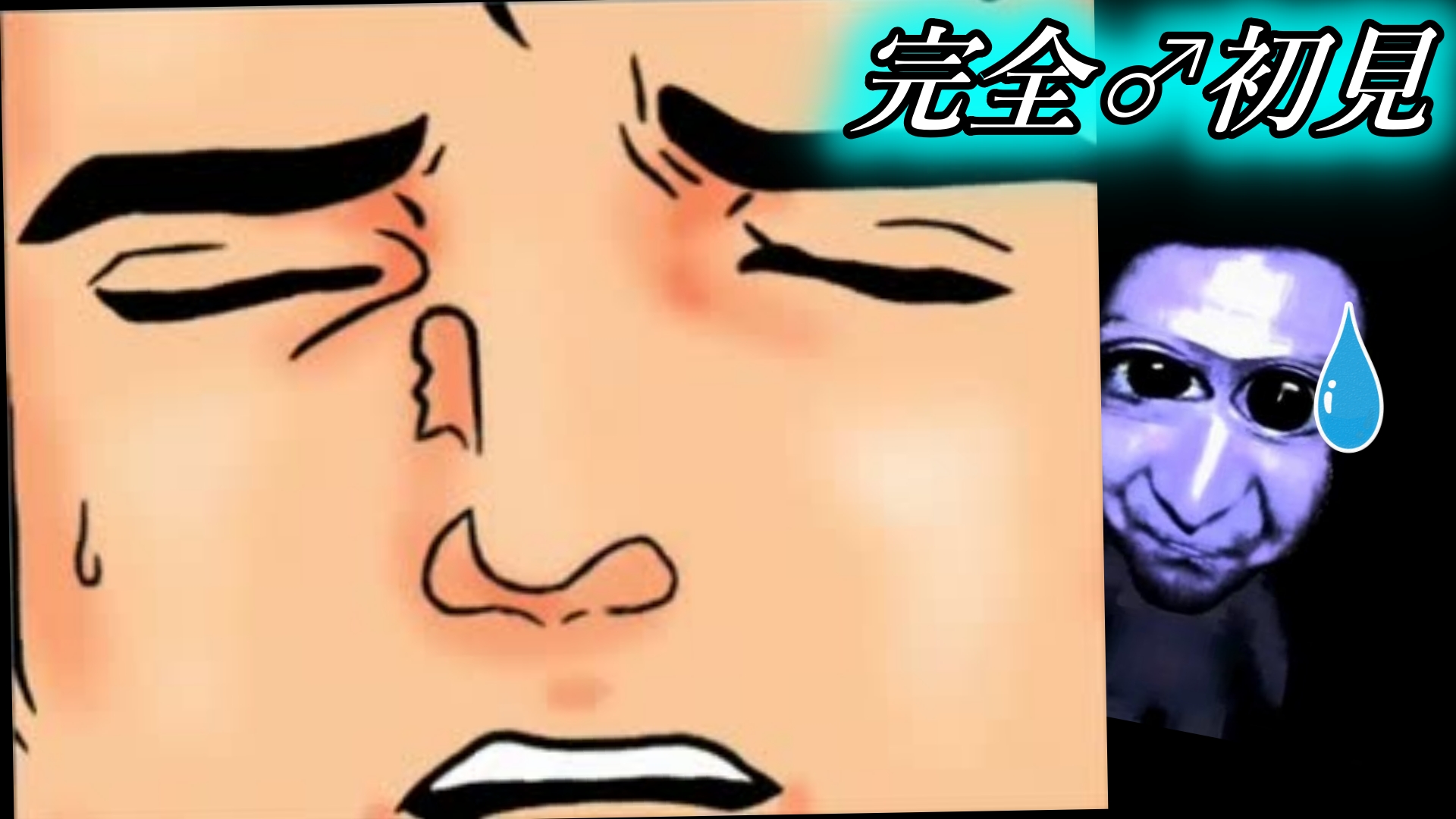 つわはす 阿部鬼 終了しました いつでも待ってるぜ Twitter