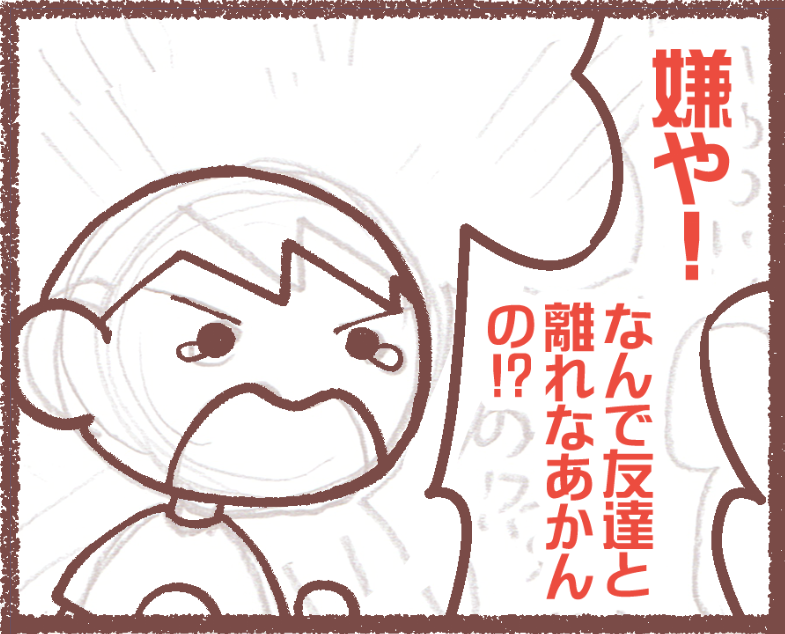 明日?というか今日?更新できたらいいな!おやすみなさい! 