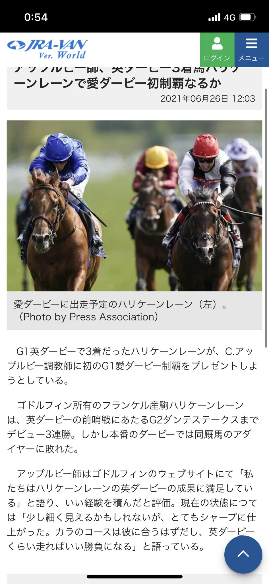 愛ダービー Twitter Search Twitter