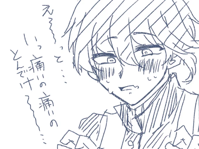 ちなみにうちのレヴィくんに聖職者のかっこをさせて何かやって!って頼んだら高確率でこうなる 