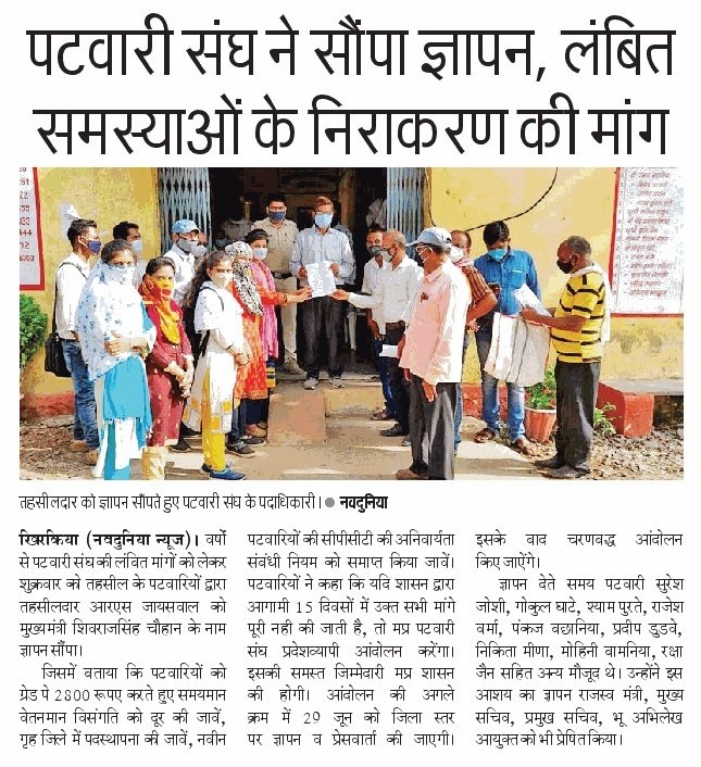 द्वंद कहाँ तक पाला जाए
युद्ध कहाँ तक टाला जाए
तू भी है राणा का वंशज
फेंक जहाँ तक भाला जाये।।
#mppatwarisangh 
#2800gp
<a href="/INCMP/">MP Congress</a> <a href="/ChouhanShivraj/">Shivraj Singh Chouhan</a> <a href="/OfficeofSSC/">Office of Shivraj</a> <a href="/CMMadhyaPradesh/">Chief Minister, MP</a> <a href="/OfficeOfKNath/">Kamal Nath</a> <a href="/GovindSingh_R/">-</a> <a href="/JM_Scindia/">Jyotiraditya M. Scindia</a> <a href="/Upendra97450567/">Upendra Singh Baghel</a> <a href="/mppatwarisangh/">मध्यप्रदेश पटवारी संघ भोपाल</a>