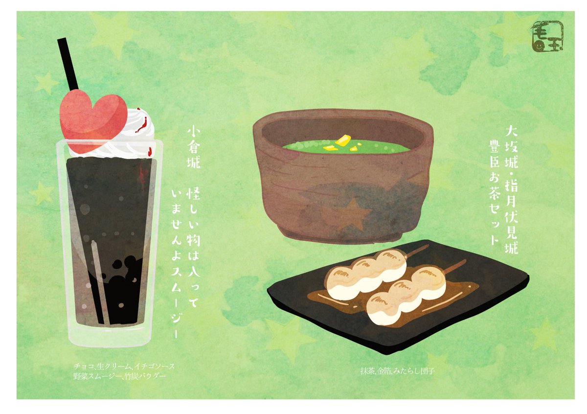 どんたこす Hrdosukoi Twitter