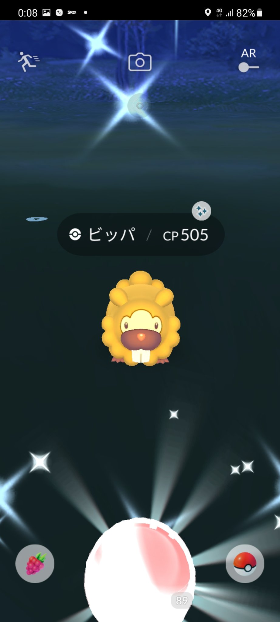 虎児 A Twitter 急用で出かけてたら色違い二体出てくれた 両方欲しいやつやし 急用も悪くないかも 笑 ヤミカラス二体目で個体値もなかなかいい感じやし進化させようかな ポケモンgo 色違い ビッパ ヤミカラス T Co Erx0epiz29 Twitter