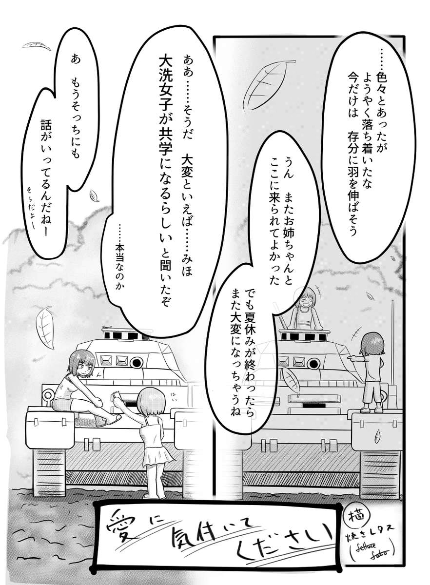 #独学でここまで成長したからこれからも頑張る
前二枚→2017年夏 後二枚→20年11月&21年6月

お絵かき歴は5年と半年 ゆっくりだが総合的に成長している いいぞ 