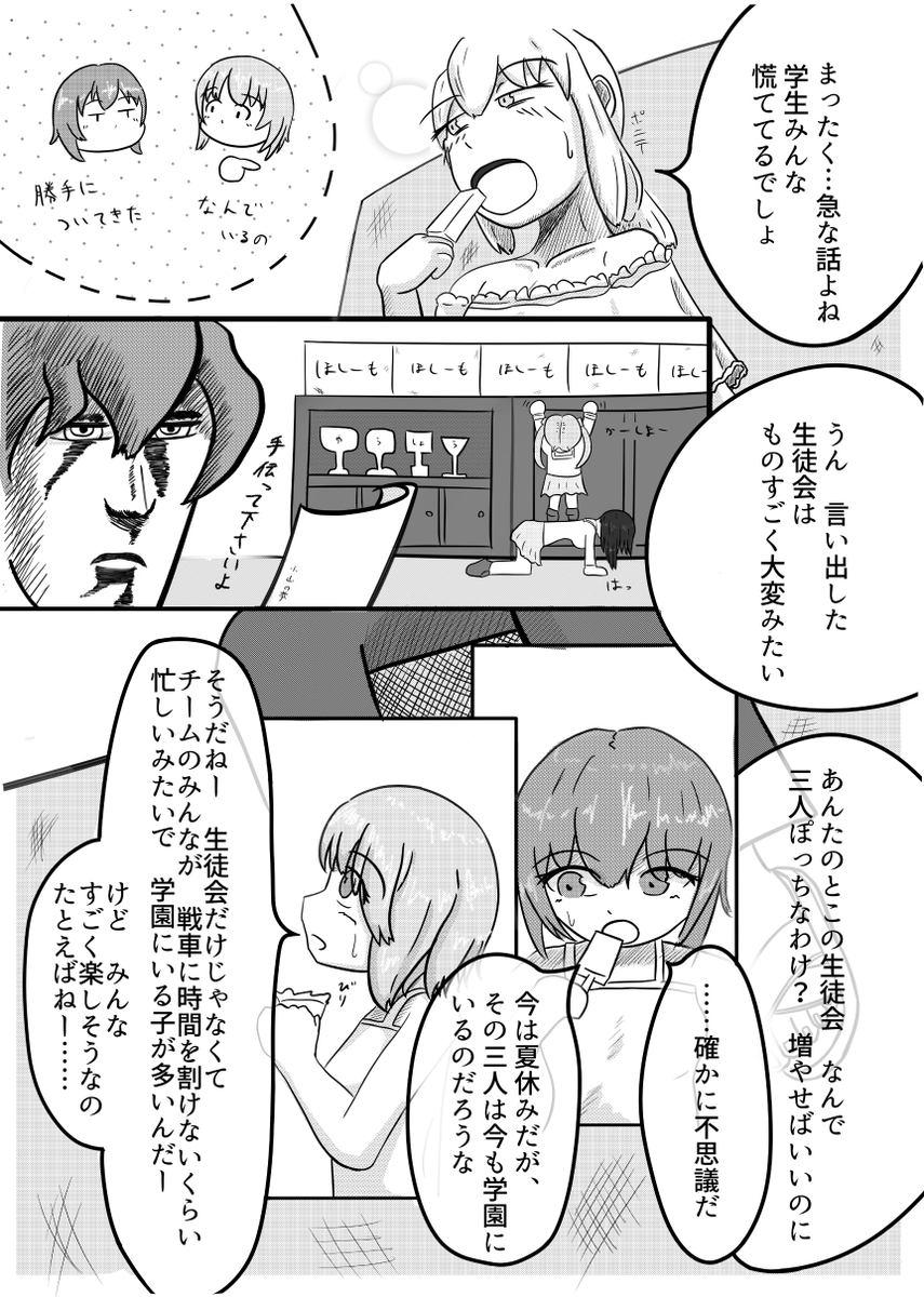 #独学でここまで成長したからこれからも頑張る
前二枚→2017年夏 後二枚→20年11月&21年6月

お絵かき歴は5年と半年 ゆっくりだが総合的に成長している いいぞ 