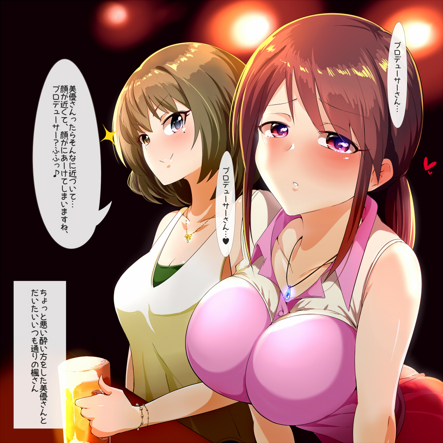 #見た人もなにか無言で2人組をあげる 