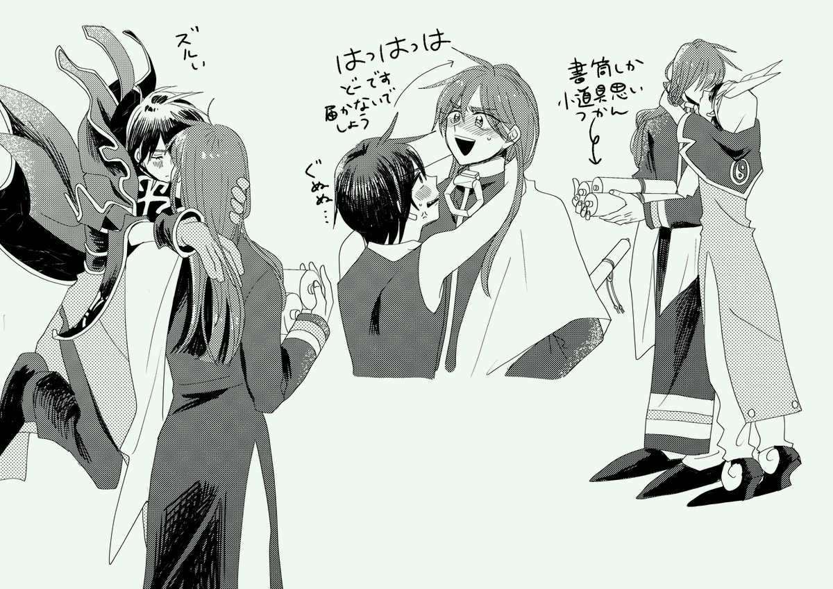 背伸びキッス太楊 