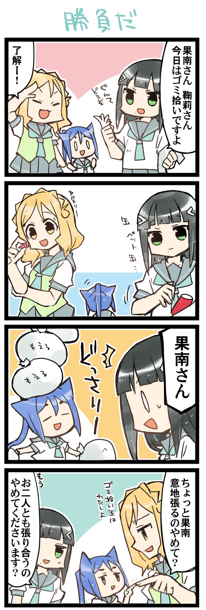 Twoucan かなダイまり の注目ツイート イラスト マンガ コスプレ モデル Twoucan かなダイまり の注目ツイート イラスト マンガ コスプレ モデル
