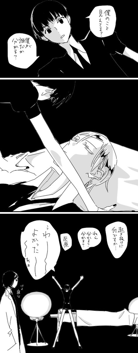ほうせきパロ 