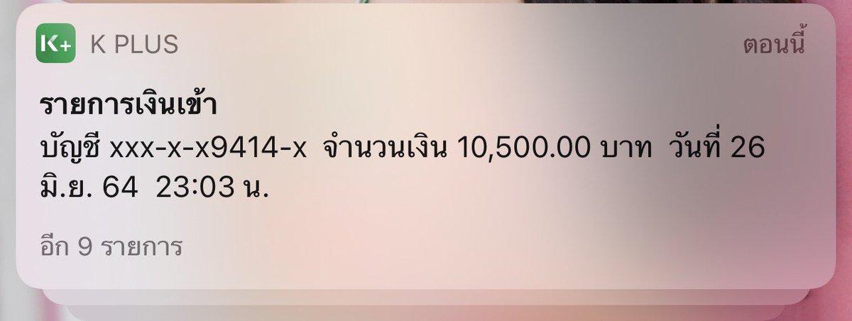 รักพิยูกิ💘 tweet media