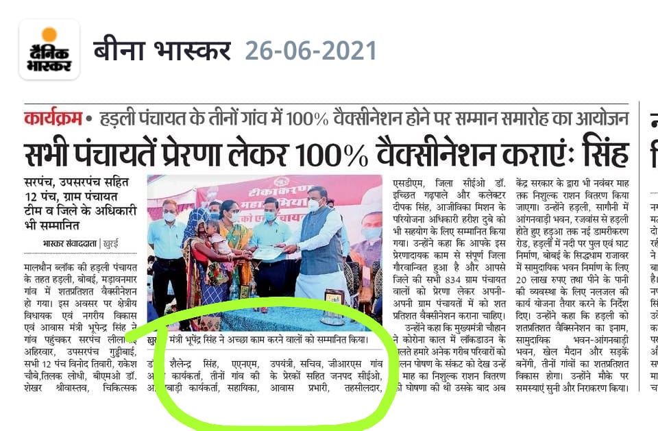 Upendra Singh Baghel (@upendra97450567) on Twitter photo पटवारियों का वैक्सीनेशन में कोई रोल नहीं होता है,यैसा नेताजी कह रहे हैं, फिर भी हमारी ड्यूटी लगाई जाती है,टारगेट दिया जाता है, और हम सब दिन कर भी रहे है,इस कार्य से पृथक करवा दे हमें..
<a href="/OfficeofSSC/">Office of Shivraj</a> <a href="/bhupendrasingho/">Bhuppendra Siingh</a> <a href="/GovindSingh_R/">-</a> <a href="/mppatwarisangh/">मध्यप्रदेश पटवारी संघ भोपाल</a> <a href="/JM_Scindia/">Jyotiraditya M. Scindia</a> <a href="/BhopalSamachar/">Bhopal Samachar</a> पटवारियों का वैक्सीनेशन में कोई रोल नहीं होता है,यैसा नेताजी कह रहे हैं, फिर भी हमारी ड्यूटी लगाई जाती है,टारगेट दिया जाता है, और हम सब दिन कर भी रहे है,इस कार्य से पृथक करवा दे हमें..
<a href="/OfficeofSSC/">Office of Shivraj</a> <a href="/bhupendrasingho/">Bhuppendra Siingh</a> <a href="/GovindSingh_R/">-</a> <a href="/mppatwarisangh/">मध्यप्रदेश पटवारी संघ भोपाल</a> <a href="/JM_Scindia/">Jyotiraditya M. Scindia</a> <a href="/BhopalSamachar/">Bhopal Samachar</a>