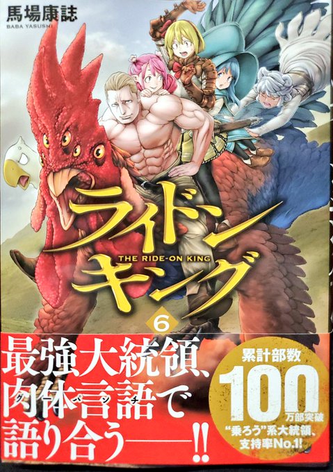 馬場康誌のtwitterイラスト検索結果 馬場康誌のtwitterイラスト検索結果