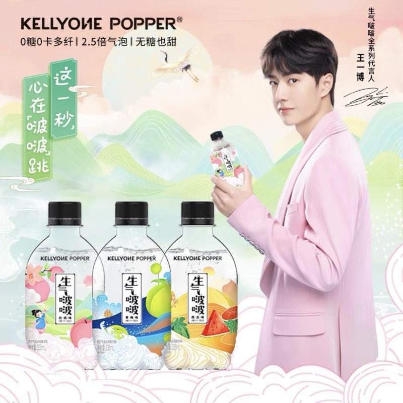 alinawyb9785's tweet photo. แจก!! สุ่มจากรีทวิต
🍷น้ำแดง ME3 1 ลัง                                  🍑น้ำซ่า Kellyone รสพีช 1 ลัง                           🍺 Super X  1 ลัง
👏ร่วมสนุกได้ทุกคนเลยค่ะ
🏆ประกาศรางวัลพรุ่งนี้(27) 21.00 น. ค่ะ
#TheUntamed2ndAnniversary 
#อาลิ่งฉองขวบ https://t.co/XyZWJk79e3