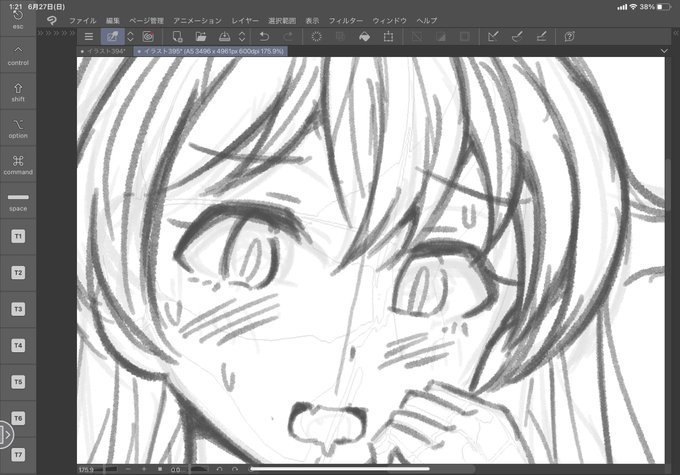 描いてますまた 