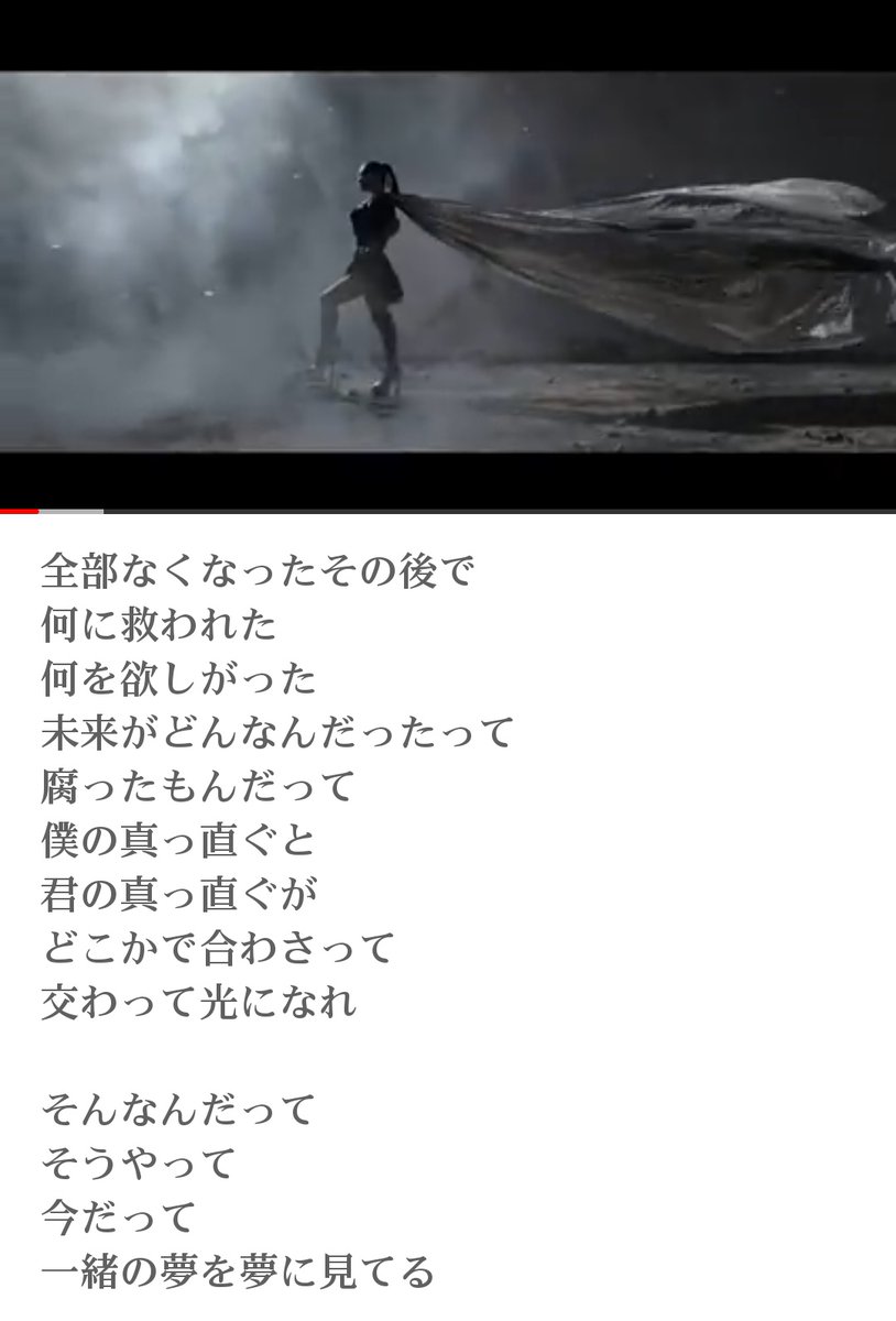 悠夜 あゆ聴きながら今週号のnd読んでいたら 歌詞と物語が見事にリンクしていて 一人で勝手に小宇宙を爆発させてました ネタバレになるのであまり言えないけど これ オデッ うヮ 語彙力 浜崎あゆみ Dreamed A Dream あゆ 聖闘士星矢nd 天馬