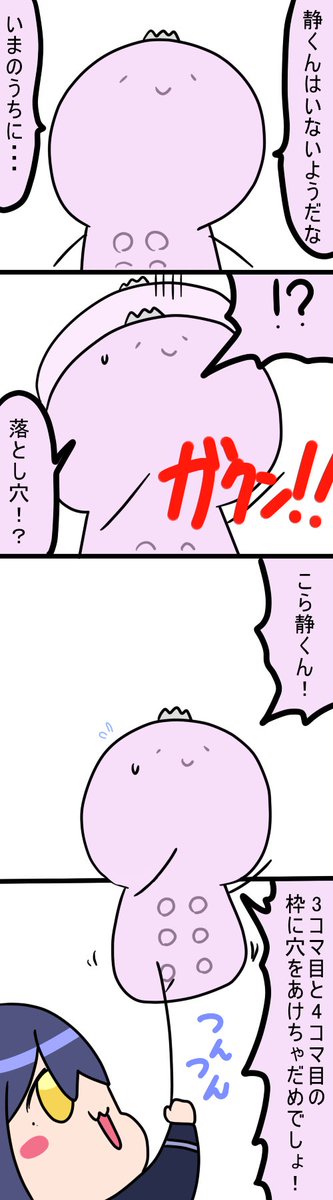 挟まりヴァンパイア
1134話
#凛Art 
#ギルザレン画廊 
#ムギザレン 