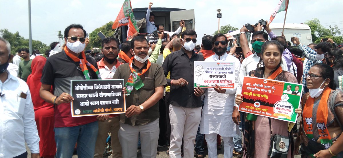 akhileshwithbjp's tweet photo. महाविकास आघाडी सरकारमुळे ओबीसी आरक्षण रद्द झाल्याच्या निषेधार्थ आज भाजपाच्या वतीने चक्काजाम आंदोलन करण्यात आले. अमरावती भाजपा शहर जिल्हा अध्यक्ष श्री किरण भाऊ पातुरकर यांच्या नेतृत्वात मोठ्या संख्येने भाजपा, ओबीसी मोर्चाचे पदाधिकारी व कार्यकर्ते उपस्थित होते.
#OBCvirodhiMVA https://t.co/9fYyfcOV94