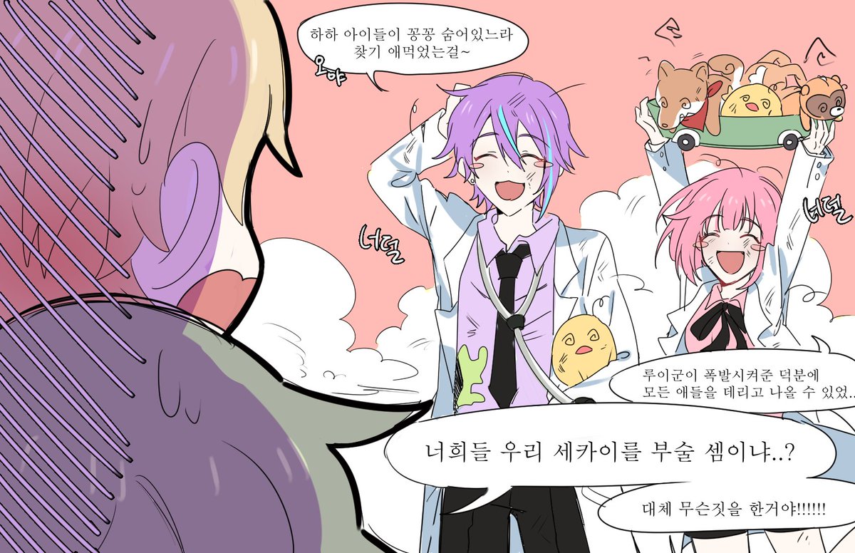 예전에 꿨던 꿈ㅋㅋㅋ
원더쇼가 인형들을 치료해주는 1일 의사가 된 이벤이 나왔었다..