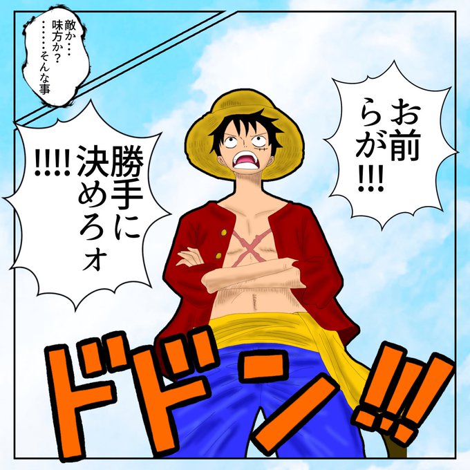 メリー号のtwitterイラスト検索結果