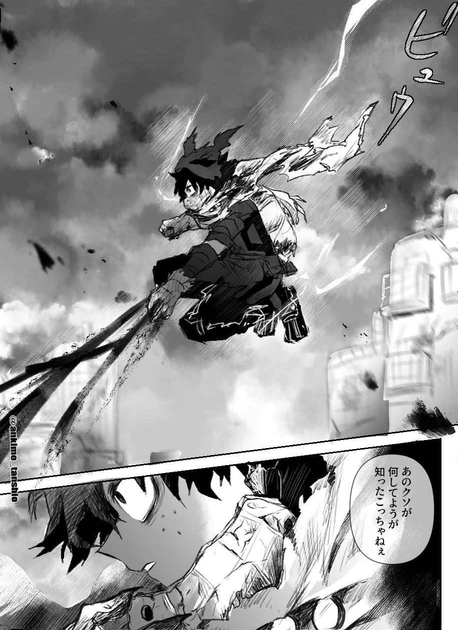 絵を描けおおもり かなり時間オーバーしてしまったのでタグ無しで ココデカツワンドロ お題 どこかにいる 本誌ネタ 微模写あり T Co Blvu8hlgrx Twitter