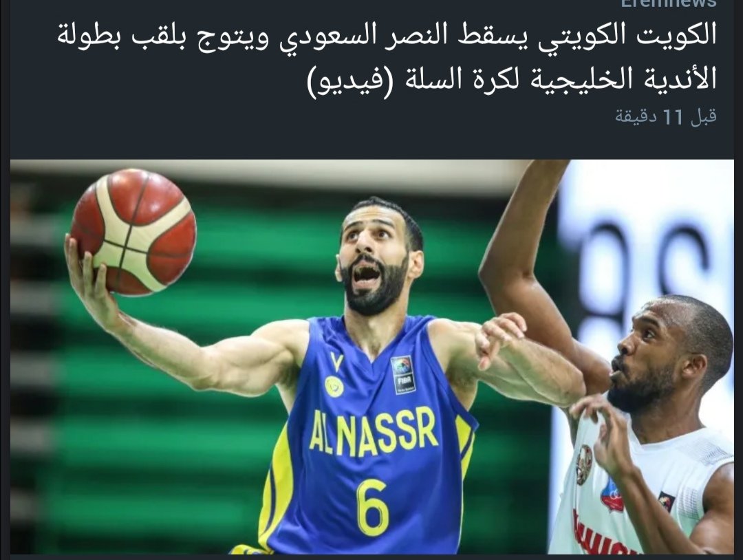 شموخ التويجري tweet media