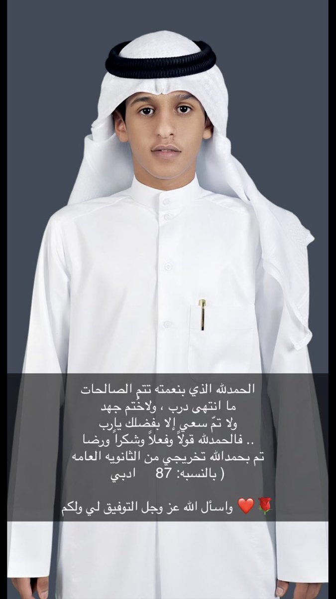 خالد عيد الهرير (@khaled_alhurair) on Twitter photo 