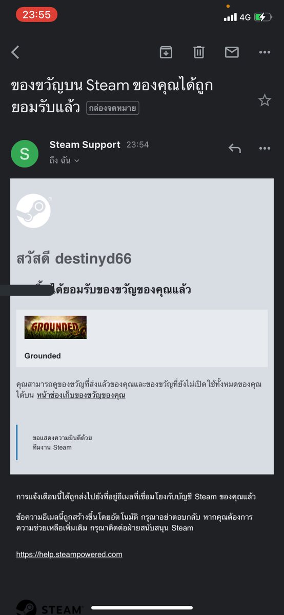 ขอให้สนุกครับสาว