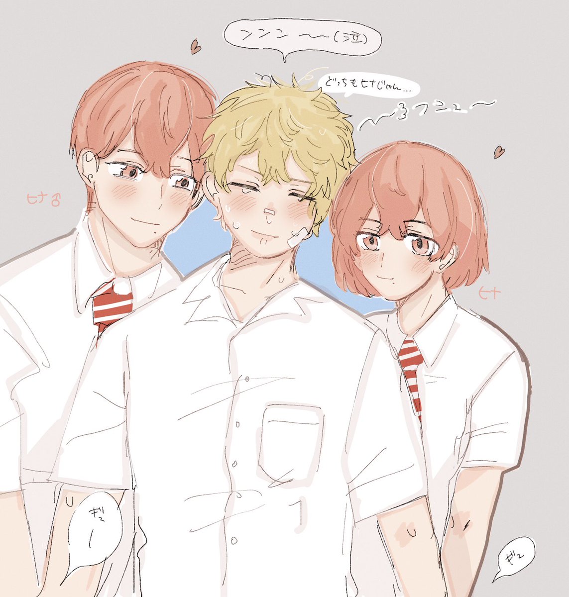 「ヒナ武サンドみたいな幻覚 」|ふみのイラスト