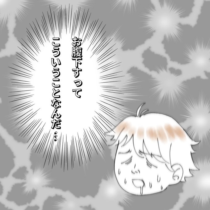 ハイキューのtwitterイラスト検索結果