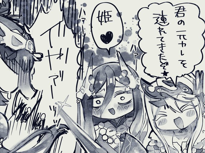 タツ Fgoとロマサガrsプレイ中さん の最近のツイート 1 Whotwi グラフィカルtwitter分析