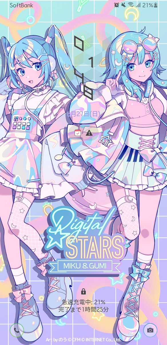 Digitalstarsmikugumiのtwitterイラスト検索結果 古い順