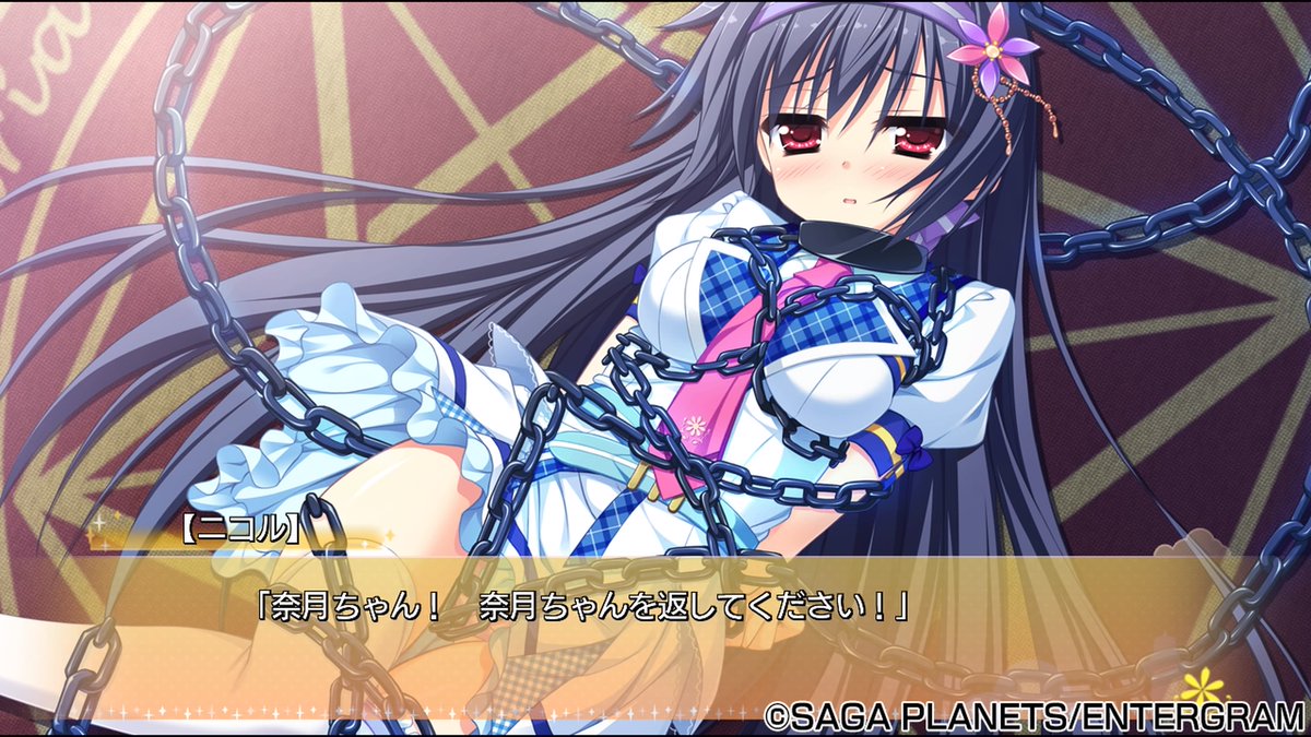 カルマルカ サークル 奈月true Min T ミント カルマルカ サークル 奈月true Min T ミント
