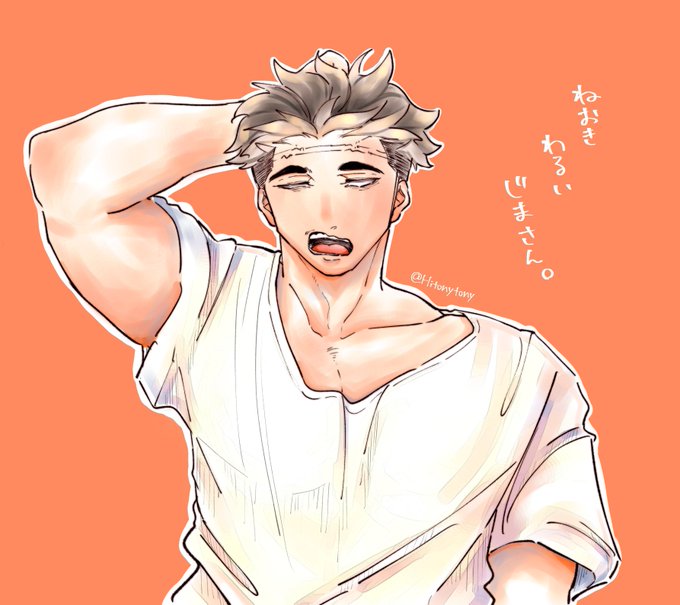 わしゃわしゃのtwitterイラスト検索結果