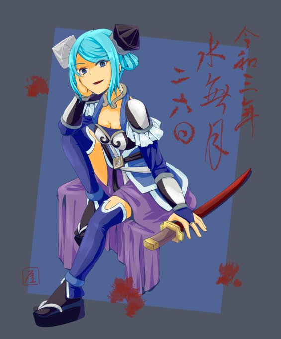 ムラサキ劍のtwitterイラスト検索結果 ムラサキ劍のtwitterイラスト検索結果