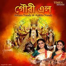 * Gouri ELO* song *গৌরী এল* lyrics, Antara Nandy and Ankita Nandy (Nandy Sisters). bonglyrics.com