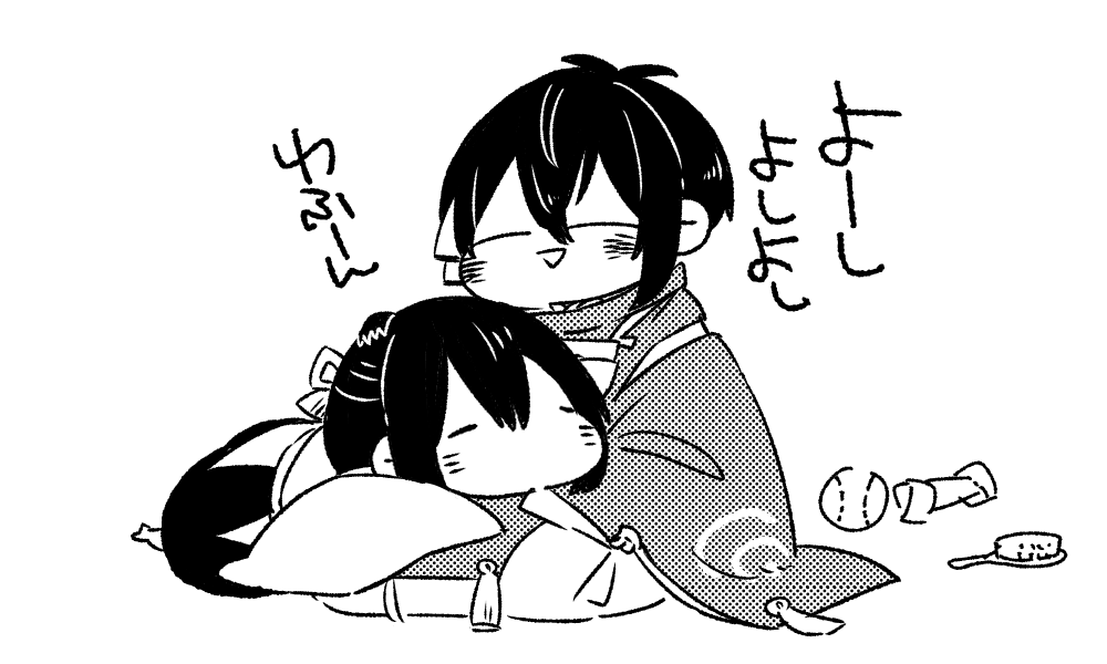審神者を掌で転がす三日月宗近 