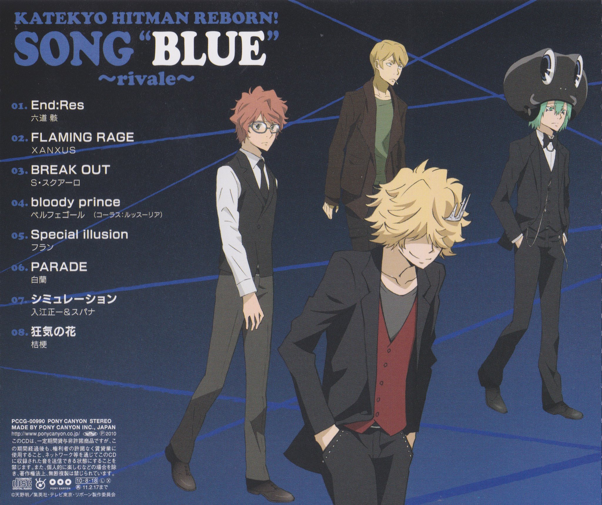 Various Artists - Song Blue - Rivale - (Tv Anime “Katekyo Hitman